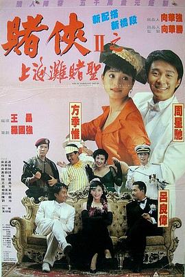 夜夜高潮夜夜爽精品av免费的